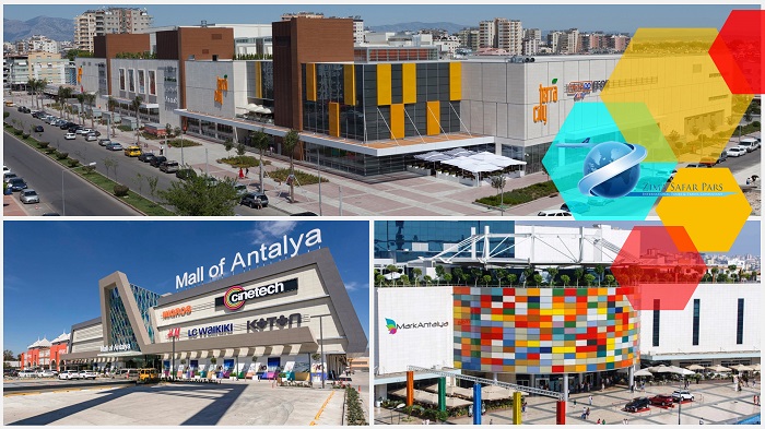 مراکز خرید در آنتالیا ، زیما سفر